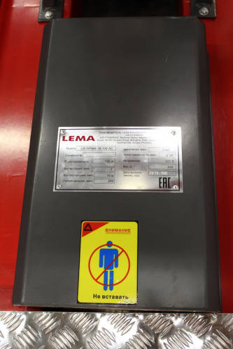 LM WPAM-1B-060 AC (h1=1980)