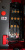 SRL Plus-1030
