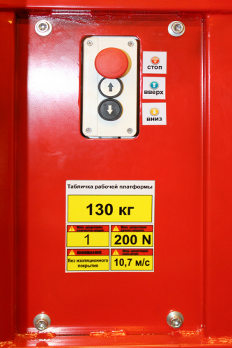 LM WPAM-1B-060 AC (h1=1980)