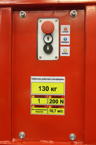 LM WPAM-1B-090 АС+DC
